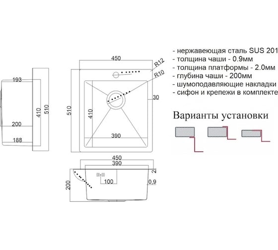 Мойка для кухни ZorG STEEL HAMMER SH 4551