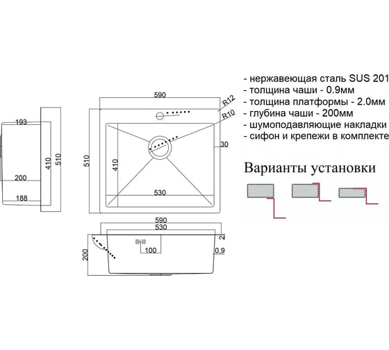 Мойка для кухни ZorG STEEL HAMMER SH 5951