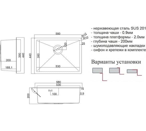 Мойка для кухни ZorG STEEL HAMMER SH 5844