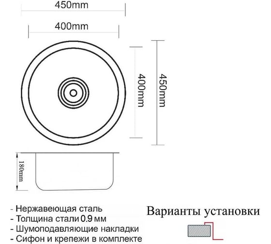 Мойка для кухни ZorG SZR 450 GRAFIT