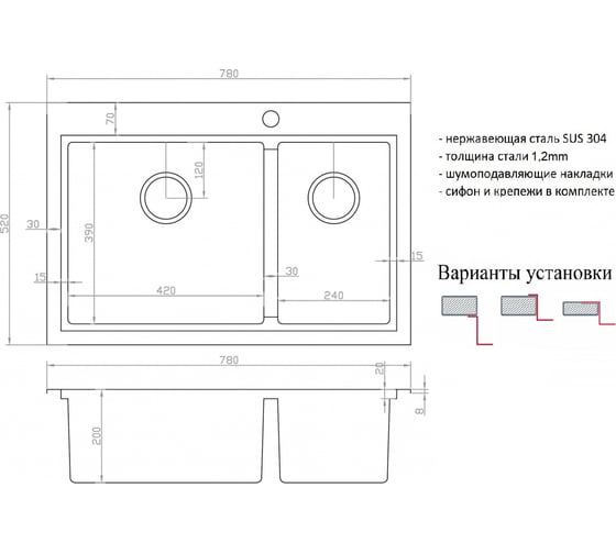 Мойка для кухни ZorG с накладкой ZM N-78-2-52-L