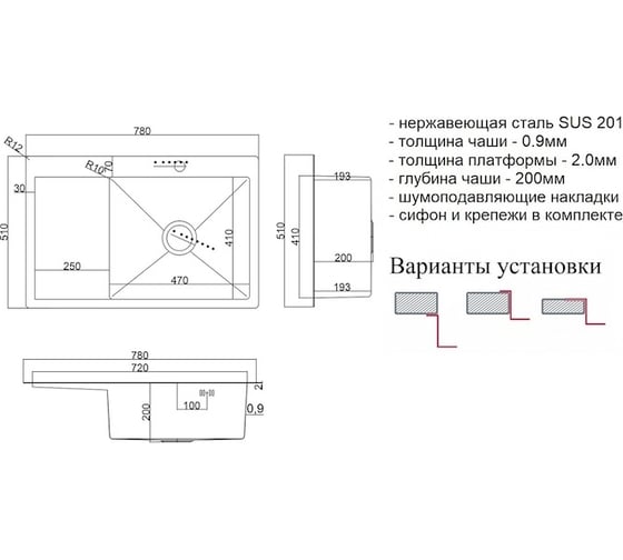 Мойка для кухни ZorG STEEL HAMMER SH 7851-R