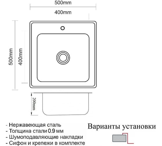 Мойка для кухни ZorG SZR 5050 BRONZE SZR 5050 GRAFIT