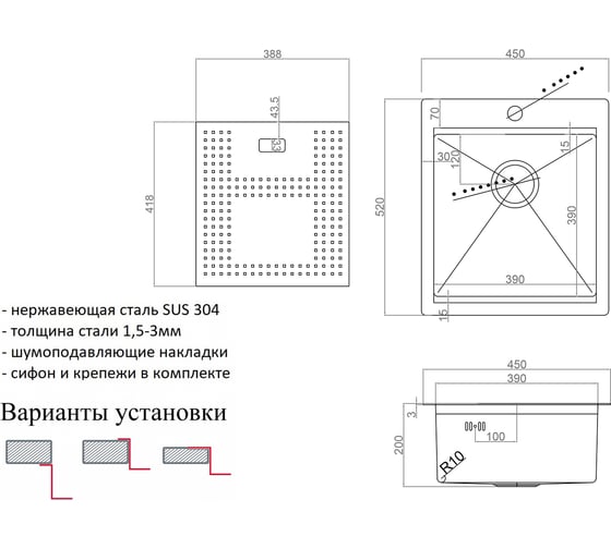 Мойка для кухни ZorG с накладкой ZM N-4552