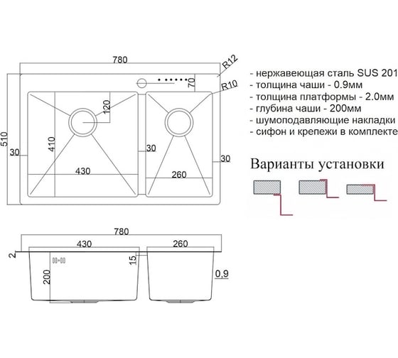 Мойка для кухни ZorG STEEL HAMMER SH 78-2-51-L GRAFIT
