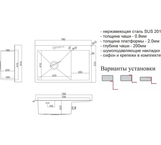 Мойка для кухни ZorG STEEL HAMMER SH 7851-R GRAFIT