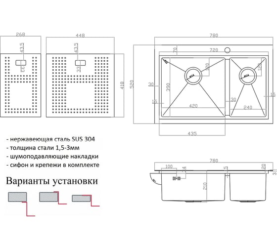 Мойка для кухни ZorG с накладкой ZM N-78-2-52-L GRAFIT