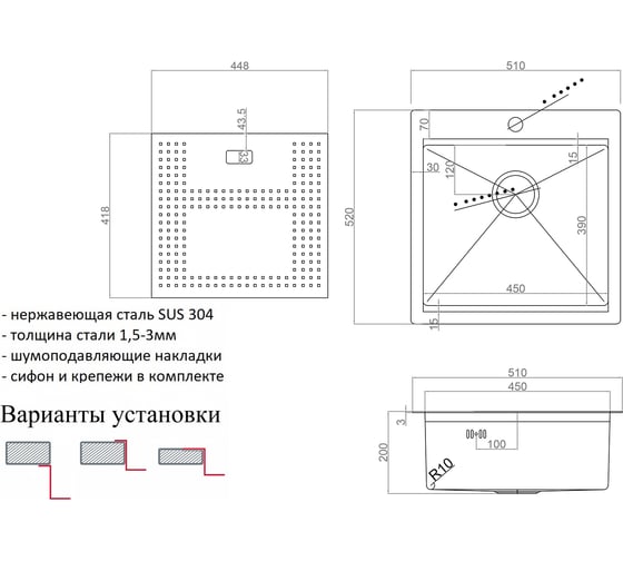 Мойка для кухни ZorG с накладкой ZM N-5152 BRONZE