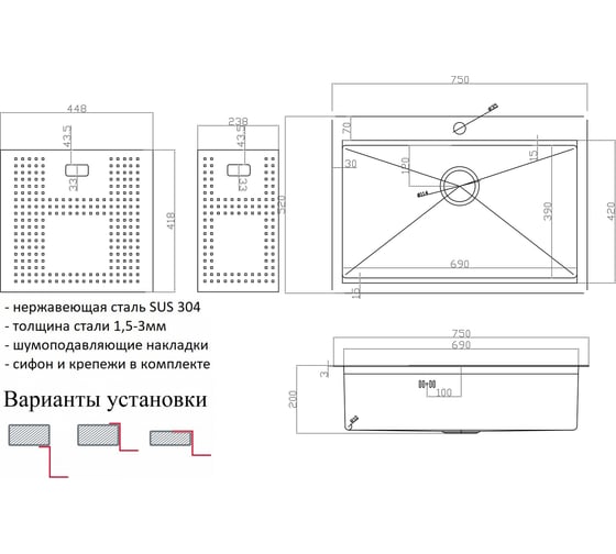 Мойка для кухни ZorG с накладкой ZM N-7552
