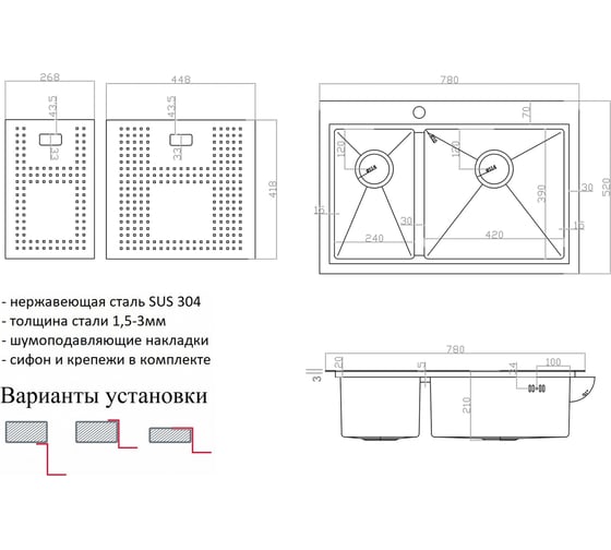 Мойка для кухни ZorG с накладкой ZM N-78-2-52-R GRAFIT