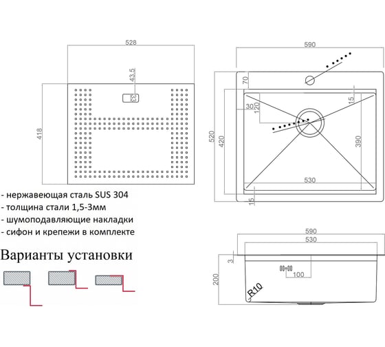 Мойка для кухни ZorG с накладкой ZM N-5952 GRAFIT