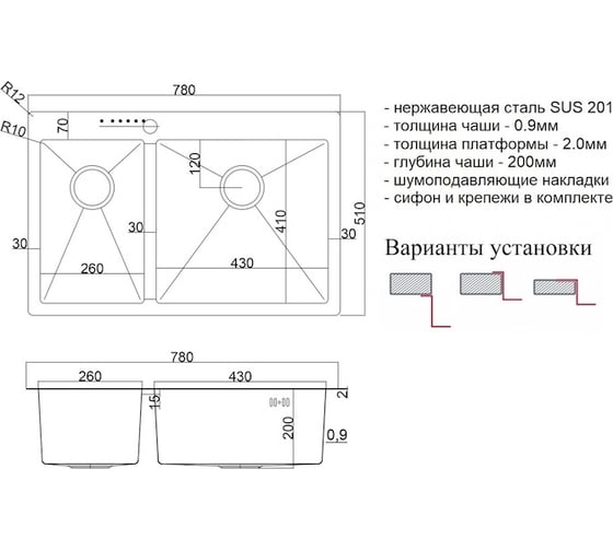 Мойка для кухни ZorG STEEL HAMMER SH 78-2-51-R GRAFIT