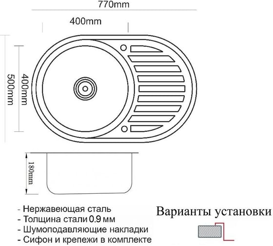 Мойка для кухни ZorG SZR 7750 GRAFIT