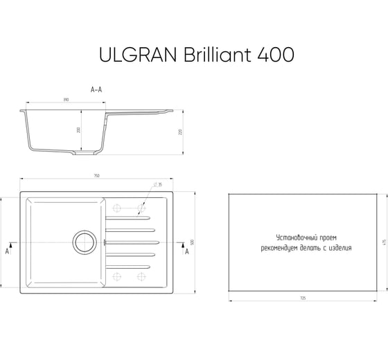 Мойка для кухни Ulgran Brilliant антрацит UB-400-343b