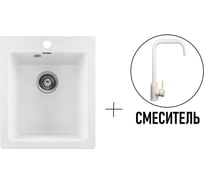 Комплект кухонная мойка GERHANS a 10 18 белый (беларусь) со смесителем w4998-4-18 A10-18/311-11-24/W4998-4-18