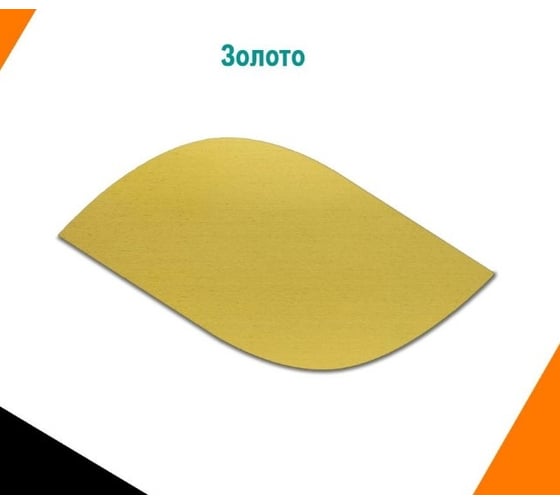 Кухонная мойка GERHANS из нержавеющей стали к37843g-s gold с pvd покрытием K37843G-S