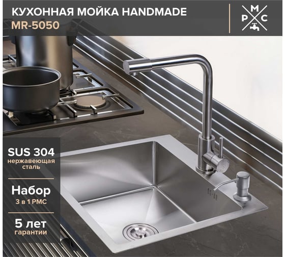 Кухонные раковины - купить мойку для кухни по низкой цене – интернет ...