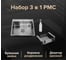 Набор 3 в 1( кухонная мойка+ корзина раздвижная+ дозатор врезной) РМС MR-5050BL 4
