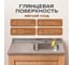 Кухонная мойка РМС MG6-8060R 6