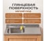 Кухонная мойка РМС MG6-8060L 6
