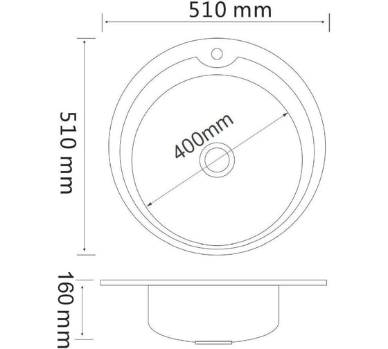 Кухонная мойка РМС MG6-51
