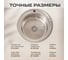 Кухонная мойка РМС MG6-51 3