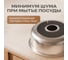 Кухонная мойка РМС MG6-51 5