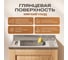 Кухонная мойка РМС MG6-6060L 3