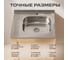 Кухонная мойка РМС MG6-6060R 3