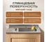 Кухонная мойка РМС MG6-6060R 6