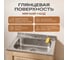 Кухонная мойка РМС MG6-5050 6