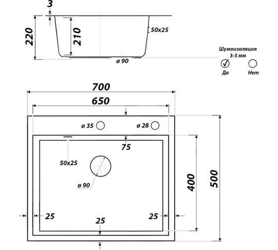 Кухонная мойка из нержавеющей стали WISENT ws37050b с pvd покрытием (70x50 см) WS37050B/WGER019B