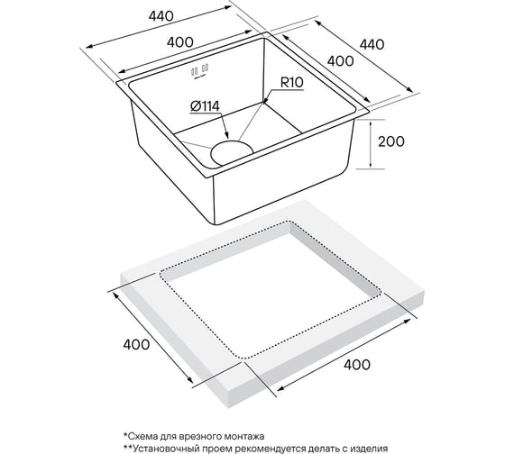 Мойка Paulmark нержавеющая сталь AISI304 LASSAN, брашированное золото, 440x440мм PM304444-BG