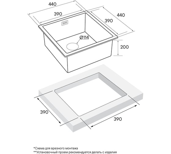 Кухонная мойка Paulmark AISI304 ALLER 44 UNI, вороненая сталь, PVD, 440х440мм, PM904444-GM