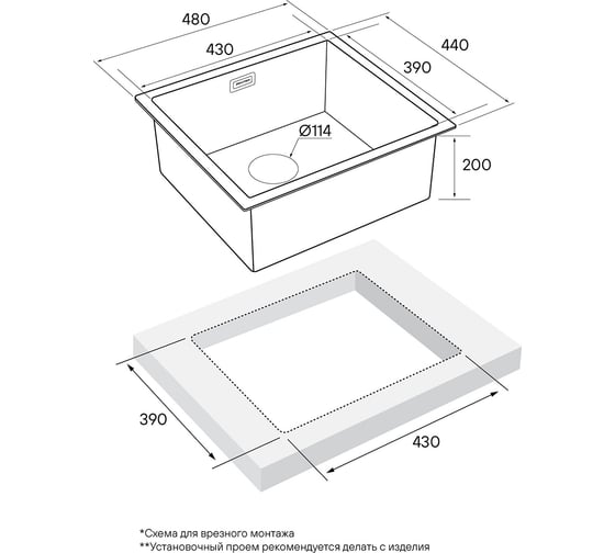 Кухонная мойка Paulmark AISI304 ALLER 48 UNI, вороненая сталь, PVD, 480х440мм, PM804844-GM