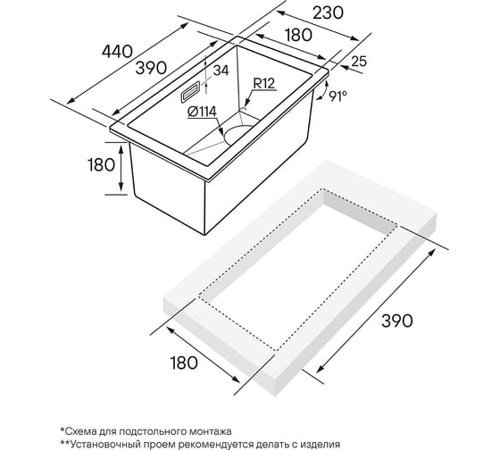 Мойка Paulmark AISI304 KLEIN нержавеющая сталь брашированное золото, 230x440мм PM202344-BG