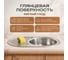 Кухонная мойка РМС MG6-7750OVR 6