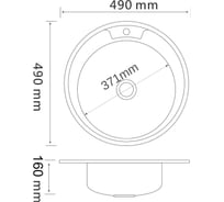 Кухонная мойка РМС MG6-49