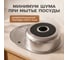 Кухонная мойка РМС MG6-5745OVR 5