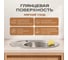 Кухонная мойка РМС MG6-5745OVR 6