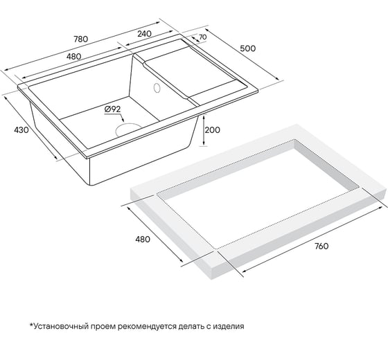 Гранитная мойка Paulmark FLUGEN 60 черный металлик, 780x500 мм PM317850-BLM