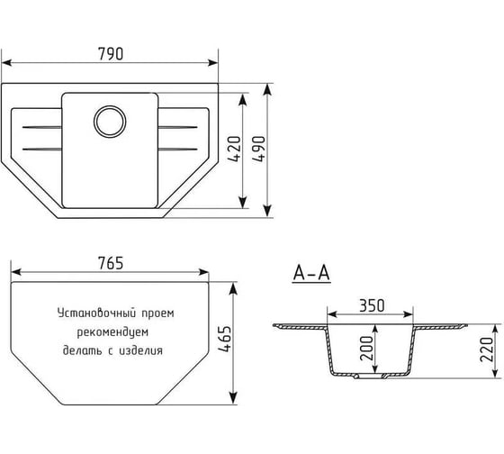 Мойка MIXLINE ml-gm24 угловая с крылом, шоколад (345), 790x490x200мм new 552061