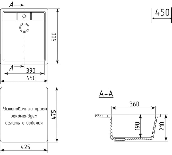 Мойка MIXLINE ml-gm28 ультра-черная (344), 450x500x190мм new 552185