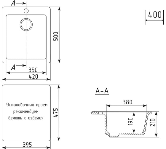 Мойка MIXLINE ml-gm14 ультра-черная (344), 420x500x190мм new 551910