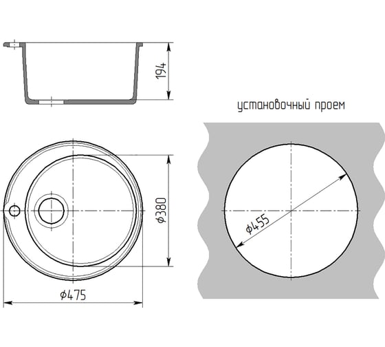 Мойкa MIXLINE Ml-gms01 стандарт круглая, черный 308, 475 мм, глубина чаши 194 мм 551087