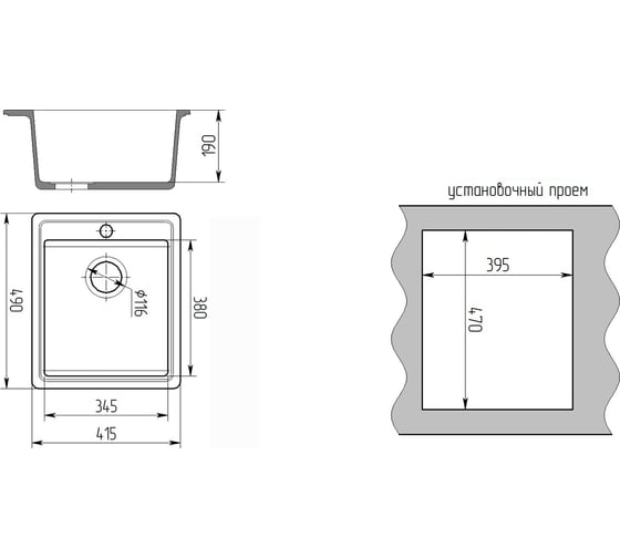 Мойка MIXLINE Ml-gms18 стандарт прямоугольная, черный 308, 415x490x190 мм 551164