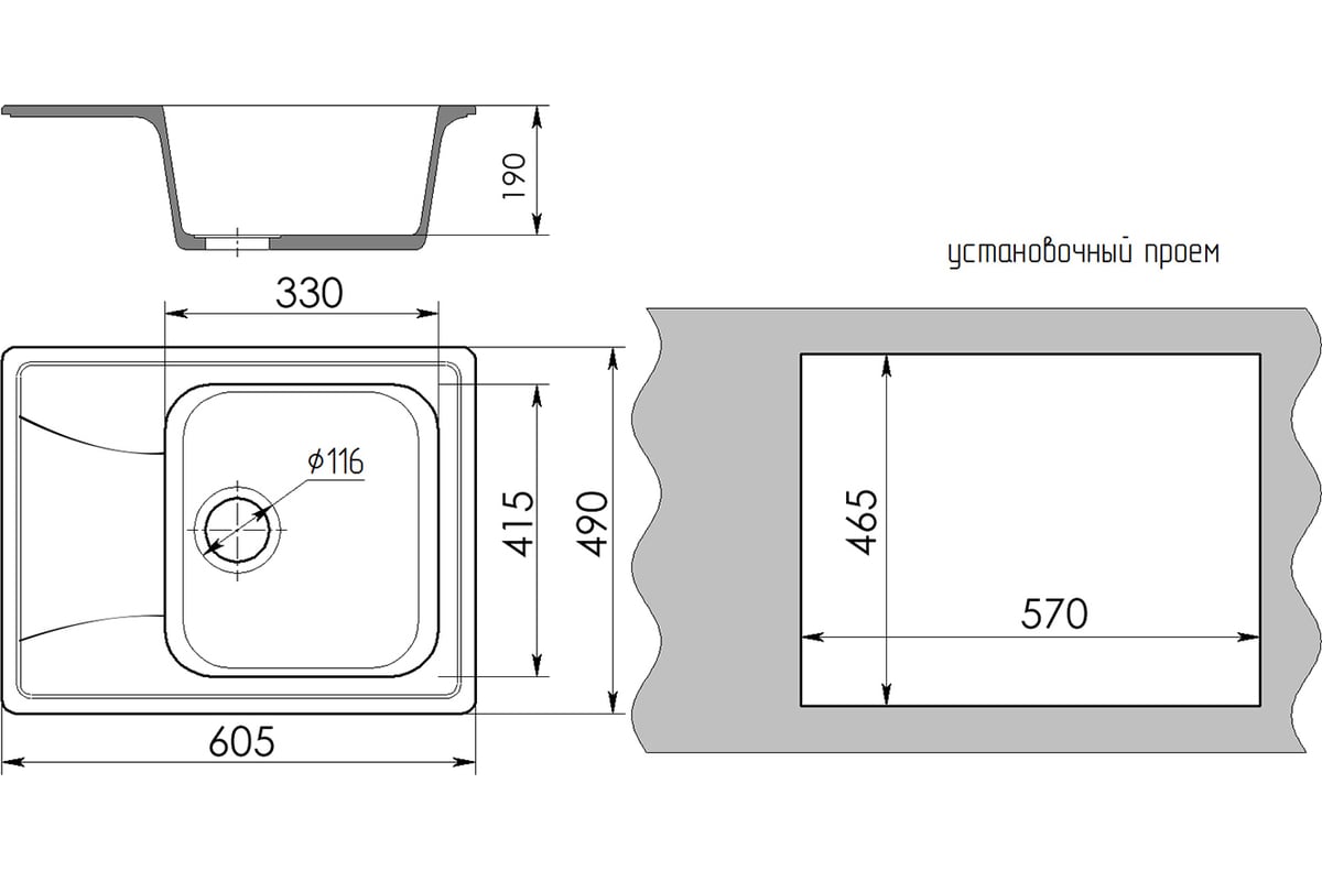 Каменная раковина на кухню размеры