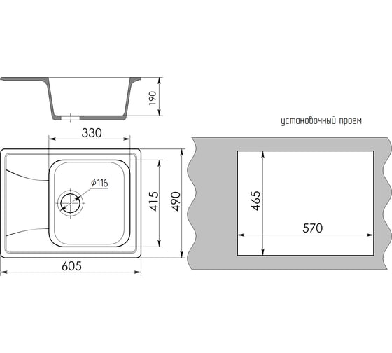 Мойка MIXLINE ML-GMS03 стандарт с крылом, темно-серый 309, 605x490x190 мм 551099
