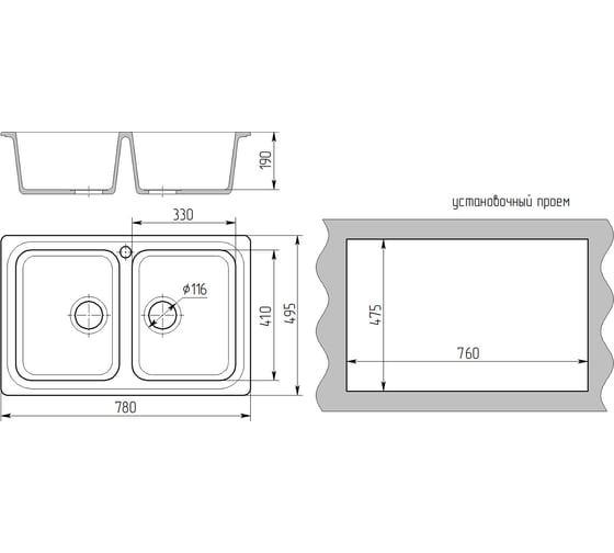 Мойка MIXLINE ML-GMS12 стандарт двухчашевая, терракот 307, 780x495x190 мм 551130