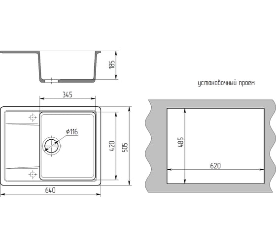 Мойка MIXLINE ML-GMS15 стандарт с крылом, терракот 307, 640x505x185 мм 551149